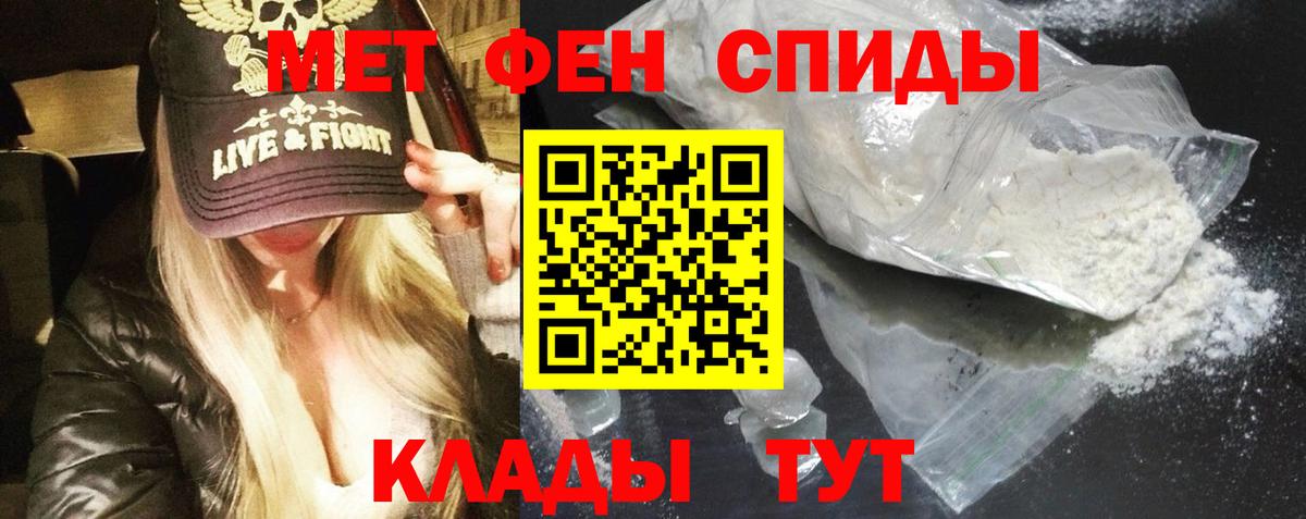 Amphetamine Розовый  АМФЕТАМИН  АМФЕТАМИН  Саянск  Вход с VPN 