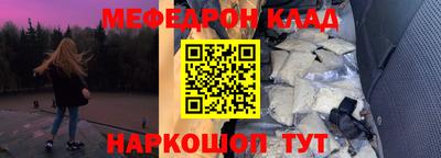 стаф Моздок
