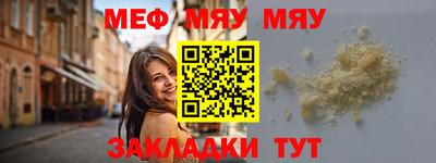 гашик Нальчик