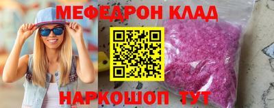 гашик Нальчик