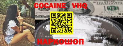 мефедрон Можайск