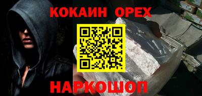 дистиллят марихуана Наро-Фоминск