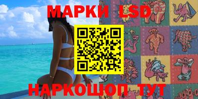 мефедрон Можайск