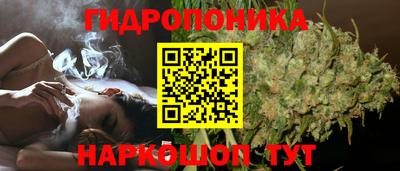 марихуана Нарткала