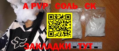 стаф Моздок