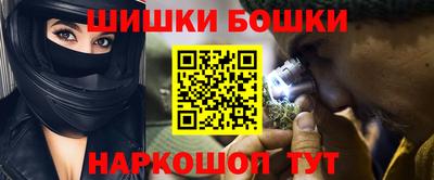 мефедрон Можайск