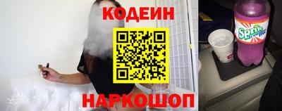 мефедрон Можайск