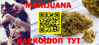 мефедрон Можайск