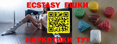 гашик Нальчик