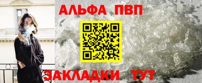 стаф Моздок