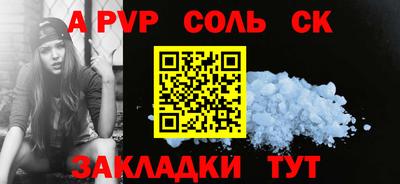 гашик Нальчик