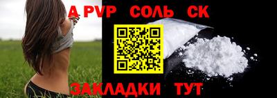 мефедрон Можайск