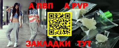 дистиллят марихуана Наро-Фоминск