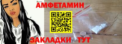 мефедрон Можайск