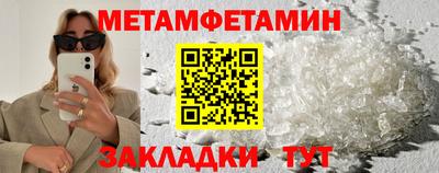 стаф Моздок