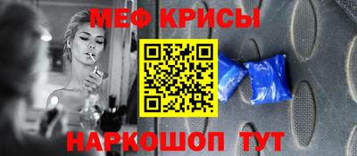 гашик Нальчик