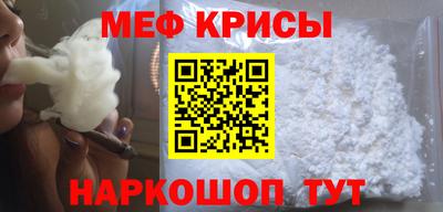 стаф Моздок