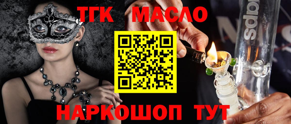 Дистиллят ТГК Wax Саянск