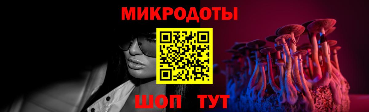 Галлюциногенные грибы Magic Shrooms  Галлюциногенные грибы мухоморы  Саянск  Вход с VPN 