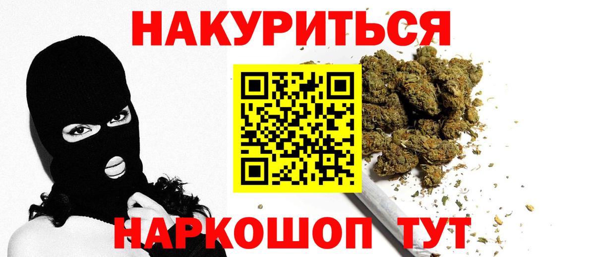 Саянск  Канабис Amnesia  Шишки марихуана Ganja  Вход с VPN  Каннабис гибрид  Конопля Amnesia 