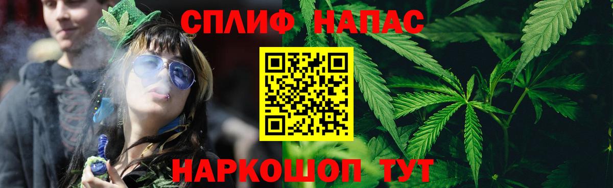 Шишки марихуана гибрид Саянск